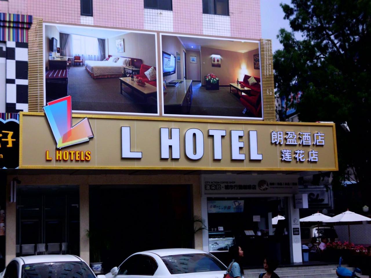 L Hotels Lianhua Branch Châu Hải Ngoại thất bức ảnh